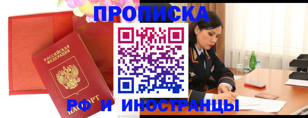 регистрация для дет. сада в Барыше