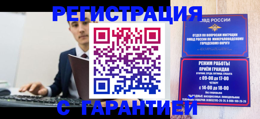 регистрация для дет. сада в Барыше